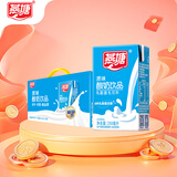 燕塘原味酸奶饮品 250ml*24盒 整箱牛奶 乳酸菌饮料 营养早餐
