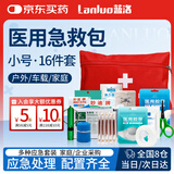 蓝洛 医用急救包急救箱人防包便携应急包家庭户外露营汽车车载医疗包 