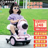 欧乐童儿童电动车漂移平衡车遥控童车可充电太空人网红婴幼儿代步车 粉遥控款+双驱+可旋转+6V7大电瓶