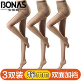 宝娜斯大码丝袜女连裤袜夏季超薄款胖mm加大加肥双面加裆打底袜脚尖透明 咖啡3条 均码 【双面加裆】建议100-160斤