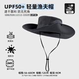 目丸西部牛仔帽渔夫帽爬山沙漠防晒帽女户外男大檐遮阳登山帽徒步旅游