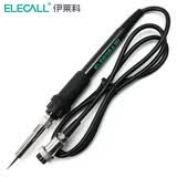 伊莱科（ELECALL）936系列配套电焊台手柄电烙铁手柄 936A/B+焊台硅胶升级版配套手柄