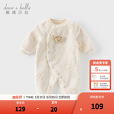 戴维贝拉（DAVE＆BELLA）冬季新款珊瑚绒宝宝连体衣新生儿衣服小童爬服婴儿睡衣哈衣 卡其色【现货】 66cm （建议身高59-66cm）