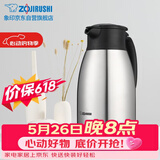 象印保温壶304不锈钢真空热水瓶居家办公大容量咖啡壶 SH-HJ15C-XA