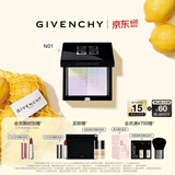 纪梵希（Givenchy）【618抢先购】明星四宫格蜜粉饼N01百搭定妆 生日礼物送女友
