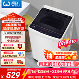 威力（WEILI）波轮洗衣机 5.2KG 全自动洗衣机小型 租房宿舍神器 以旧换新（雅白色）XQB52-5226B-1 