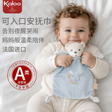 kaloo宝宝安抚玩偶婴儿可入口陪睡哄睡安抚巾阿贝贝新生儿见面礼满月礼 蓝色豆结熊（全短绒款）
