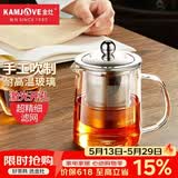 金灶（KAMJOVE）茶壶飘逸杯 功夫茶壶 茶水分离玻璃泡茶壶办公室茶具过滤花茶壶 A-01【350ml】
