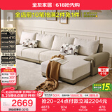 全友家居 现代简约布艺沙发家用大户型客厅实木框架贵妃位转角L型沙发