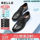 百丽（Belle）正装鞋男皮鞋牛皮圆头婚鞋商务休闲皮鞋3UX01CM5 黑色 40 (250mm)