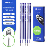 KACO亚规双倍书写长度按动中性笔芯0.5mm双球珠子弹头签字笔替芯蓝色不漏墨10支装/盒 K1622