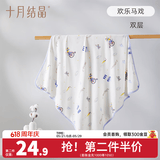 十月结晶婴儿包单初生新生婴儿包被纯棉抱被产房用品 欢乐马戏【四季双层】 85*85cm