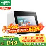 康宝（Canbo）消毒柜家用小型迷你立台式碗筷免沥水消毒碗柜紫外线婴儿奶瓶烘干消毒器【政府补贴】XDZ48-A1