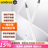 SmorssiPad电容笔手机触控笔圆盘触屏笔平板电脑绘画通用苹果华为安卓微软surface手写笔