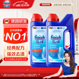 亮碟（finish）洗碗粉洗碗机专用洗涤剂清洁剂洗涤粉剂亮碟去油污去渍洗洁精耗材 洗碗粉1kg*2