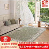 致尚美学客厅地毯加厚高密度 简约卧室床边毯欧美式奶油风 高档沙发茶几毯 慕雅升级新纱线-浅绿色 2m*2.8m 高密度-升级热缩立体