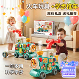 贝初众婴儿学步车小火车推车玩具0-1-3岁儿童手推车一岁宝宝生日礼物送 【多功能豪华版】小王子+专属坐骑+精美礼盒 61六一儿童节礼物防o型腿男女孩早教周岁新生儿见面