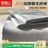 南极人A类磨毛床单单件 单人学生宿舍1.2/1.5米床大被单床罩180*230cm