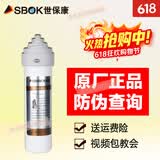 世保康【618狂欢大促】净水器滤芯YJB2000新款配件SUFSJF/SJKSR60正品 棕色-SJF-粉末微渗透滤芯