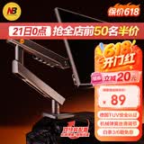 NB显示器支架机械臂电脑显示屏支架臂显示器增高架屏幕旋转支架免打孔桌夹式底座适配卓威17-32吋