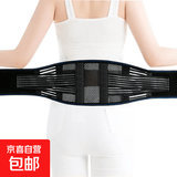 护腰带腰间盘突出腰椎神器腰肌劳损束腰带久坐腰托医用夏季薄男女 夏季款（网孔透气） L码（2尺4-2尺7）