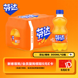 可口可乐（Coca-Cola）芬达 Fanta 高考季 橙味汽水碳酸饮料300ml*12瓶 高分必达