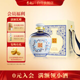李渡 封坛酒青花 浓特兼香型白酒 52度 1L 大坛装 江西特产