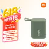 小米（MI）Redmi 蓝牙音箱 绿色 小米音箱音响 长续航IP67防尘防水 户外便携音响低音炮 高保真 礼物 家用