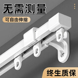 未来式铝合金窗帘轨道双轨静音顶装挂钩式伸缩滑轮滑轨滑道窗帘盒窗帘杆 单轨侧装（顺丰当天发) 【1.15-2.1米宽度适用】可伸缩