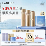 兰芝【会员致美小美盒】水乳30ml+睡膜15ml+精华1.5ml*2520礼物