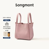 Songmont中号菜篮子女设计师款头层牛皮大容量通勤手提包【张婧仪同款】 樱花粉  帆布内胆 现货