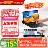 联想（Lenovo）异能者 S120A 国家补贴 二合一笔记本平板电脑12.3英寸2K全面屏办公N150 16G+512G Windows系统