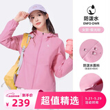 骆驼（CAMEL）薄绒风衣女户外防泼水修身梭织外套 J23CAYL6066 极光粉 L