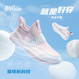 361°童鞋 儿童运动鞋一脚蹬26夏男女童轻弹透气免系带跑鞋 紫28