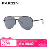 帕森（PARZIN）偏光太阳镜男 范丞丞同款双梁飞行员框眼镜驾驶墨镜520礼物PZ8380