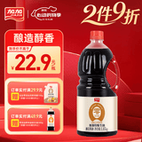加加 精选系列 特酿生抽1.85kg【0添加 一级】0添加白砂糖 酿造酱油