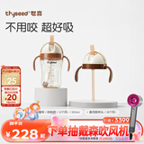 世喜水杯吸管杯1-3岁大宝宝喝水杯直饮奶瓶PPSU牛奶杯300ml幼儿园学生