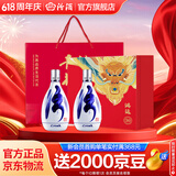 汾酒青花20清香型白酒 商务宴请白酒礼盒 42度 500mL 2瓶 鸿运礼盒·佳节好礼(新旧版本随机发货)