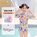 361°儿童泳衣女童泳镜泳帽套装印花短袖连体游泳衣中小童女孩泳装 140