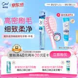 皓乐齿（Ora2）牙刷 超细(中毛) 小刷头 呵护牙龈 细微去渍 颜色随机 日本进口