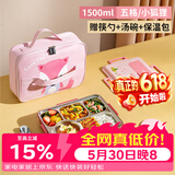 泰福高（TAFUCO）小学生卡通饭盒316L不锈钢五格分隔防烫儿童五格餐盘带餐具T5325