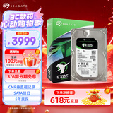 希捷（SEAGATE）企业级硬盘 8TB 256MB 7200RPM CMR垂直 SATA 希捷银河Exos 7E10系列 服务器硬盘ST8000NM017B