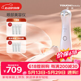 TOUCHBeauty【价保618】渲美眼部美容仪微电流美眼眼袋按摩器淡化黑眼圈淡化眼纹眼霜导入仪眼霜按摩棒