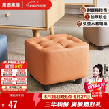 家逸小凳子家用沙发凳板凳客厅茶几凳矮凳换鞋凳办公室脚踏凳坐墩