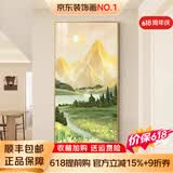 墨派（Mopai）【热销TOP1】玄关装饰画竖版现代简约走廊过道背景墙壁画入户挂画 背靠金山 80*160cm晶瓷+铝合金边框