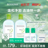 贝德玛（BIODERMA）【618】小绿水控油卸妆水净澈油皮混油清洁无刺激1200ml