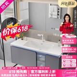 浴百家小户型卫生间浴室柜陶瓷一体盆柜洗手盆柜组合洗漱台洗脸盆柜面盆 80圆弧美妆镜+圆角陶瓷盆