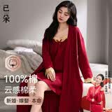 已朵红色吊带睡裙女本命年高级感法式晨袍秋冬季纯棉睡袍家居服两件套