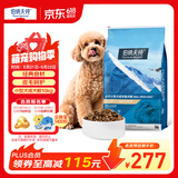 伯纳天纯经典系列小型犬12月龄以上成年期柯基泰迪比熊通用犬粮10kg/20斤 
