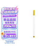 华夏万卷 金色软笔练字笔 学生成人毛笔小楷书法抄经笔金色签名笔 